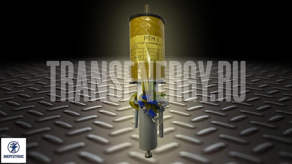 Новости: Производство реле РТМ компания Энерготранс.