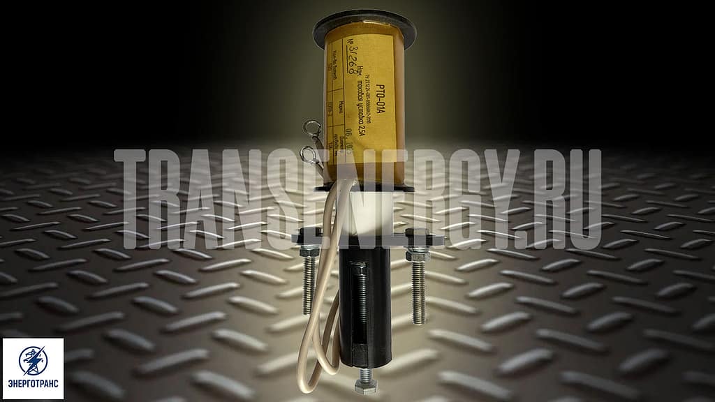 Новости: Производство реле РТО компания Энерготранс.