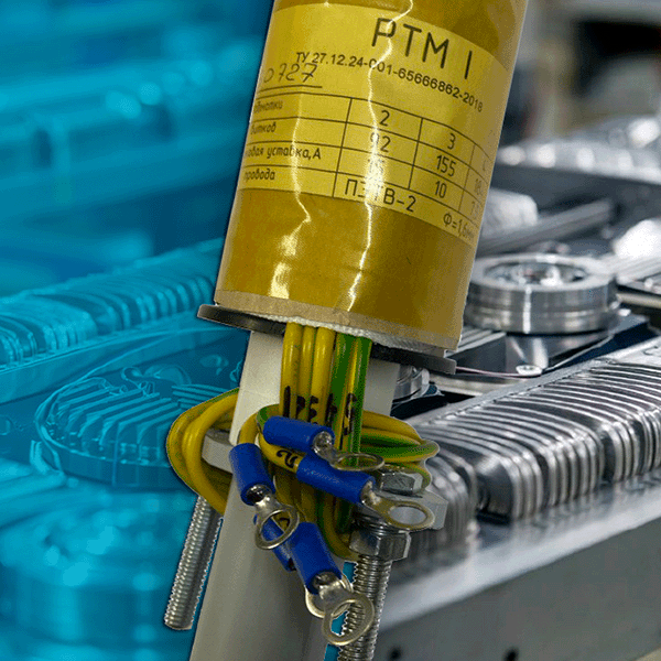 Энерготранс, Реле РТМ завод изготовитель.