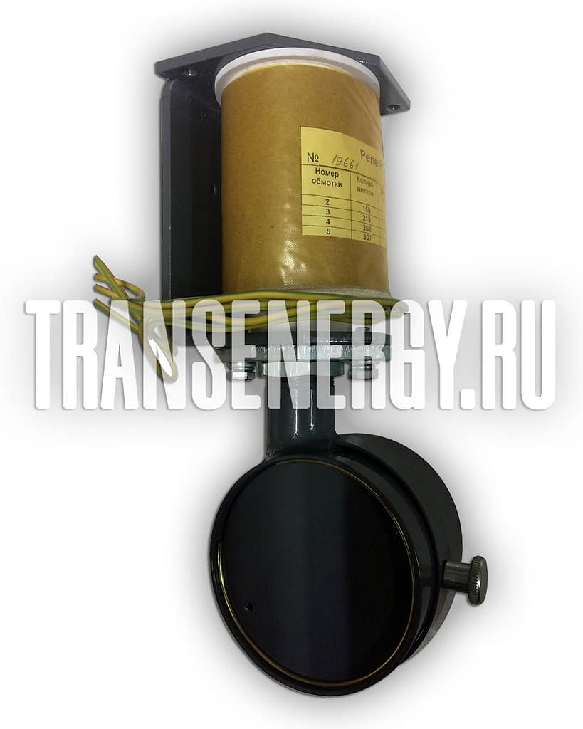 Реле максимального тока с временной задержкой РТВ 1-2С производсво завод Энерготранс.