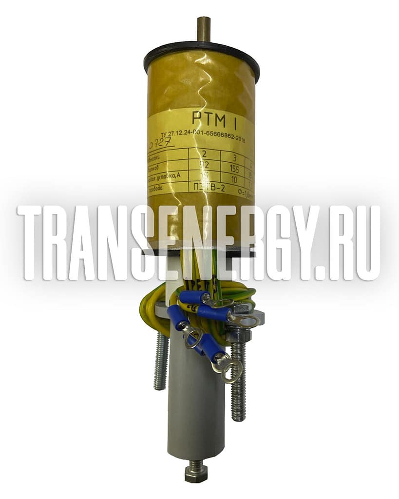 Реле максимального тока с временной задержкой РТМ производсво завод Энерготранс.