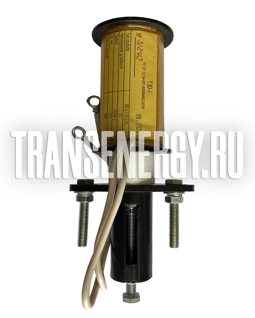 Электромагнит ТЭО-1 производства завода Энерготранс.